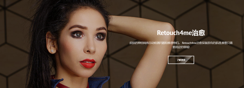 download the new version for iphoneRetouch4me Heal 1.018 / Dodge / Skin Tone