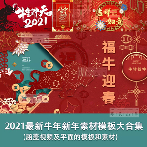 两只山羊后期加油站