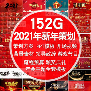 两只山羊后期加油站