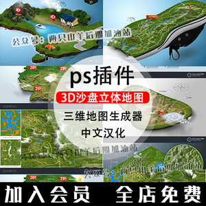 两只山羊后期加油站
