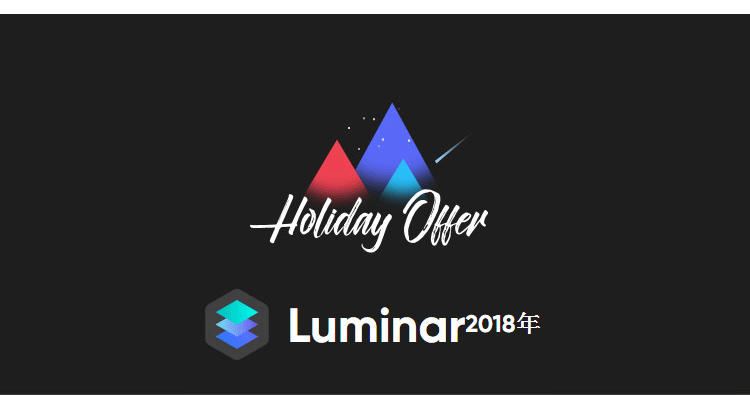 【插件】最新顶级图像后期调色处理软件 luminar中文版-小新卖蜡笔